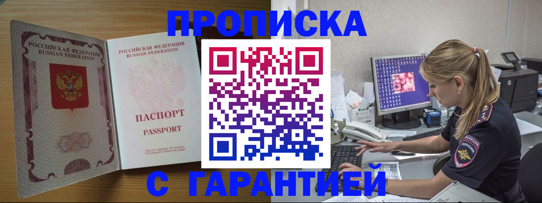 найти адрес прописки в Печорах