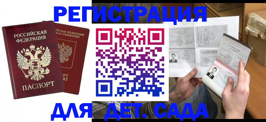 форма 3 в Печорах